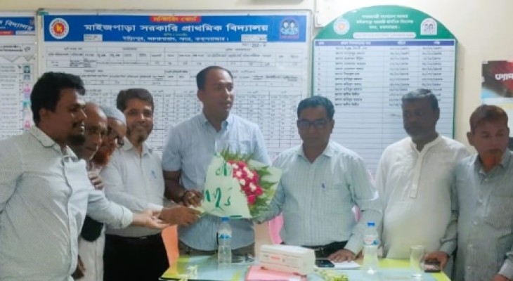 মাইজ পাড়া সরকারি প্রাথমিক বিদ্যালয়ের নতুন ব্যবস্থাপনা কমিটি